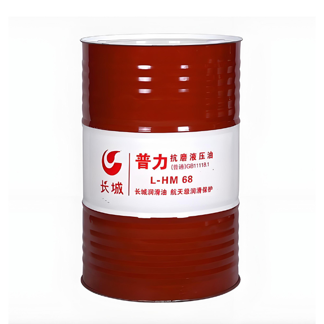 泗阳长城普力抗磨液压油